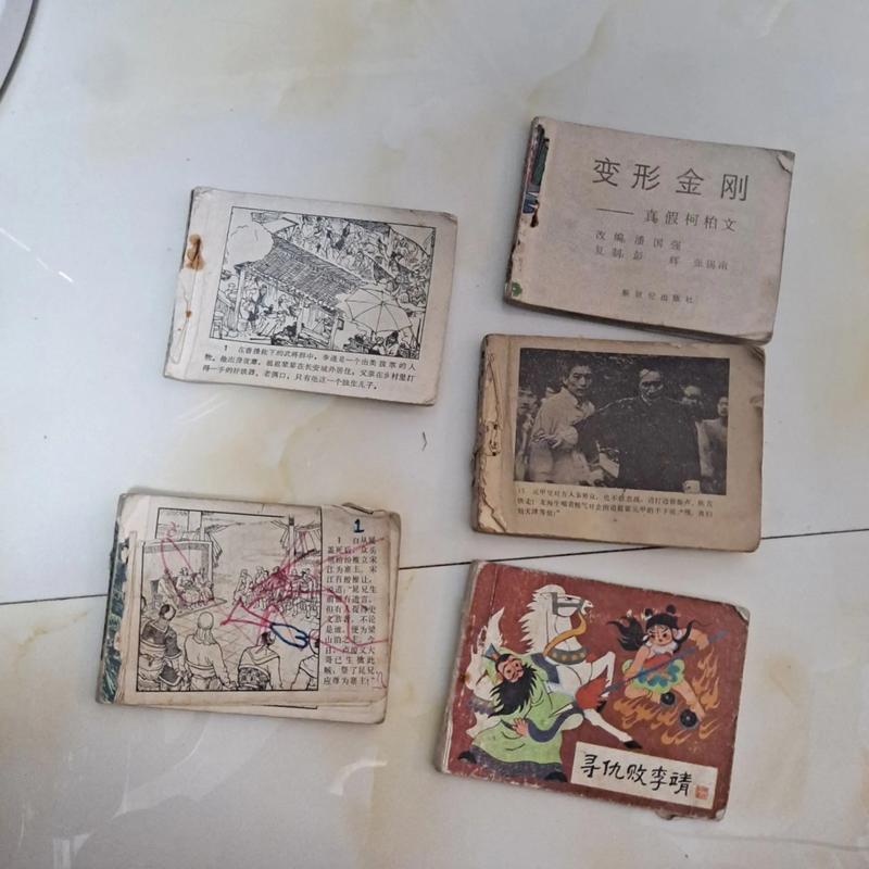 小人书下载2026最新
