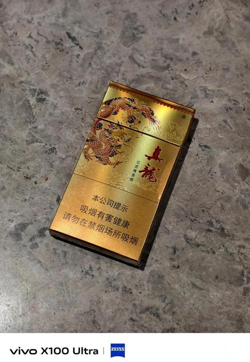 大唐真龙2026最新
