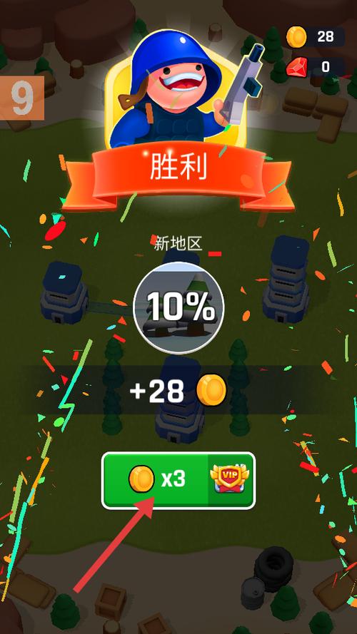 塔防战争修改器
