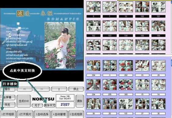 金夫人电子相册
