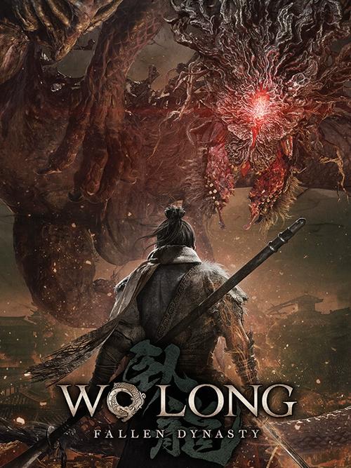 卧龙传说下载2026最新
