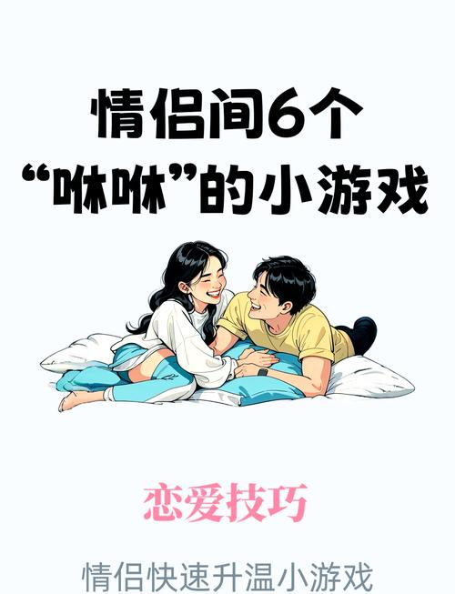 男人泡妞小游戏
