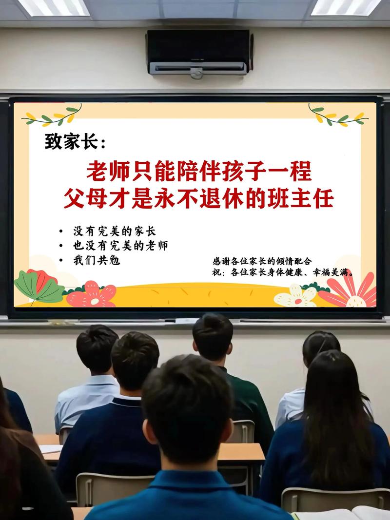 家长100论坛2026最新
