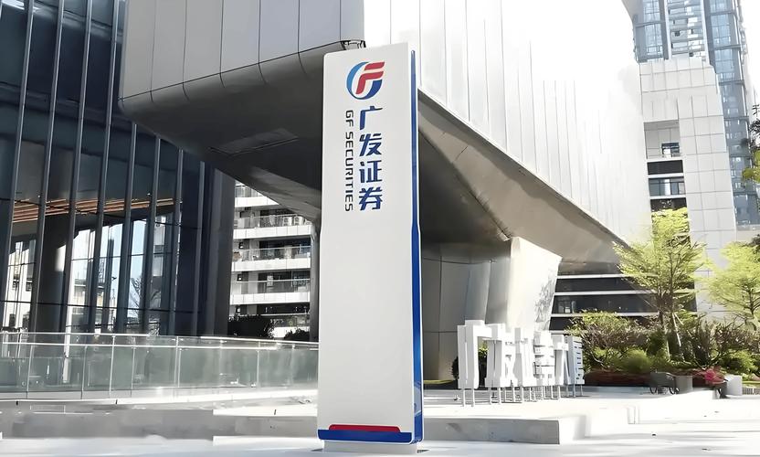 广发证券下载2026最新
