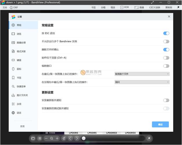 乱码查看器2026最新
