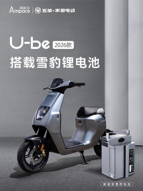 ubox2026最新
