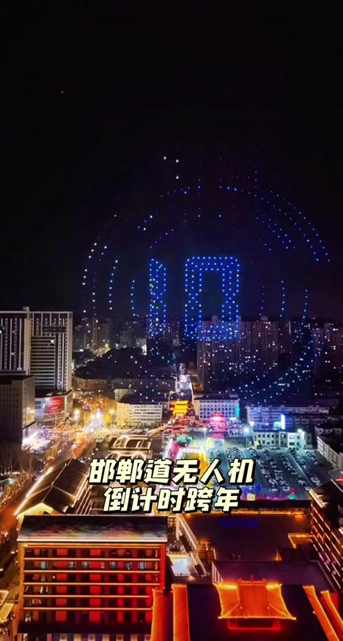 大邯郸网2026最新
