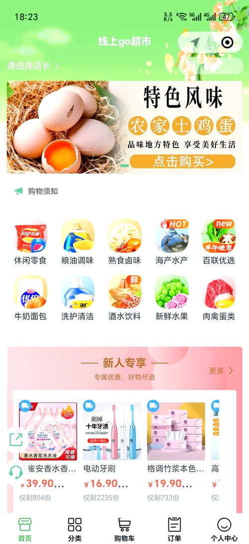 51团购网2026最新
