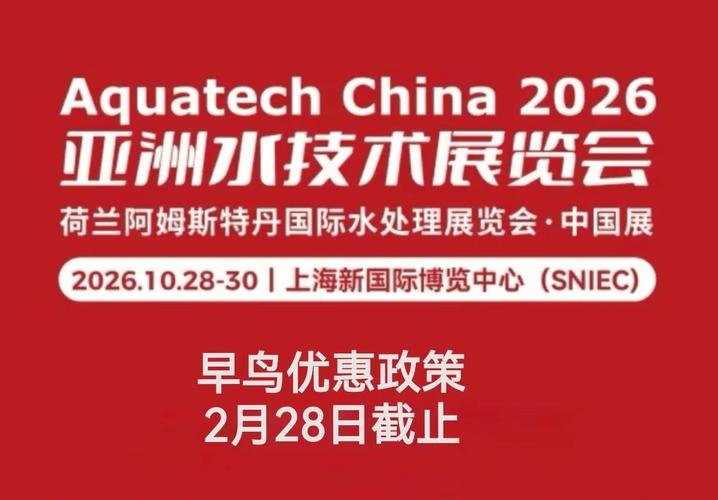 全球采购网2026最新
