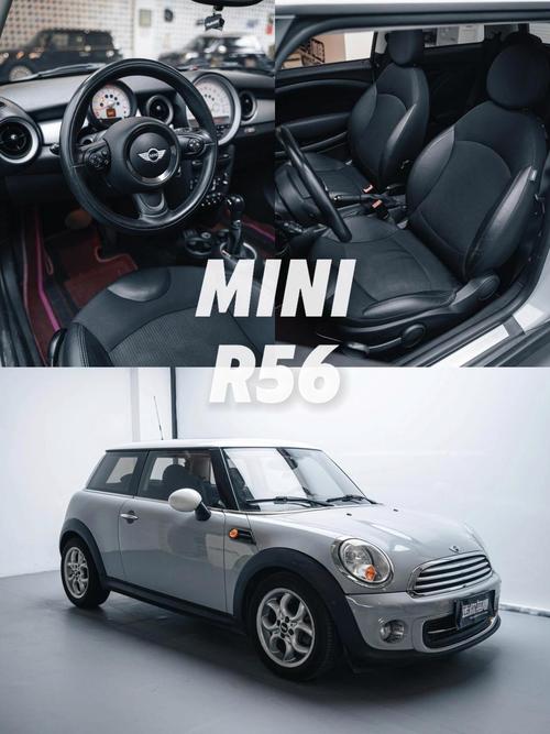 迷你快车官网2026最新
