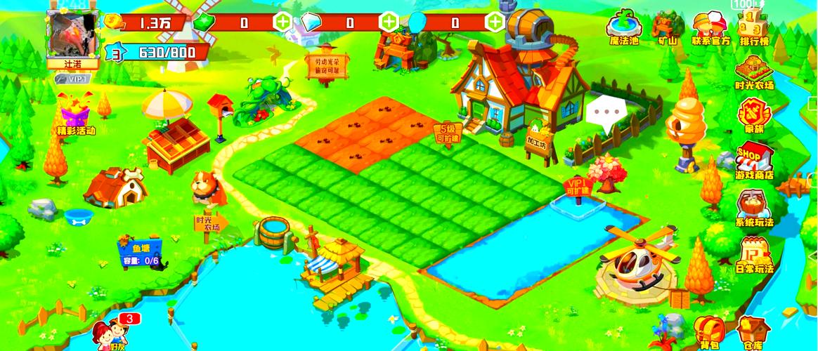 qq农场小帮手2026最新
