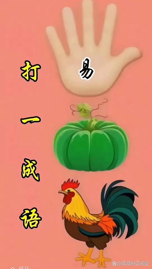 疯狂猜图电话2026最新
