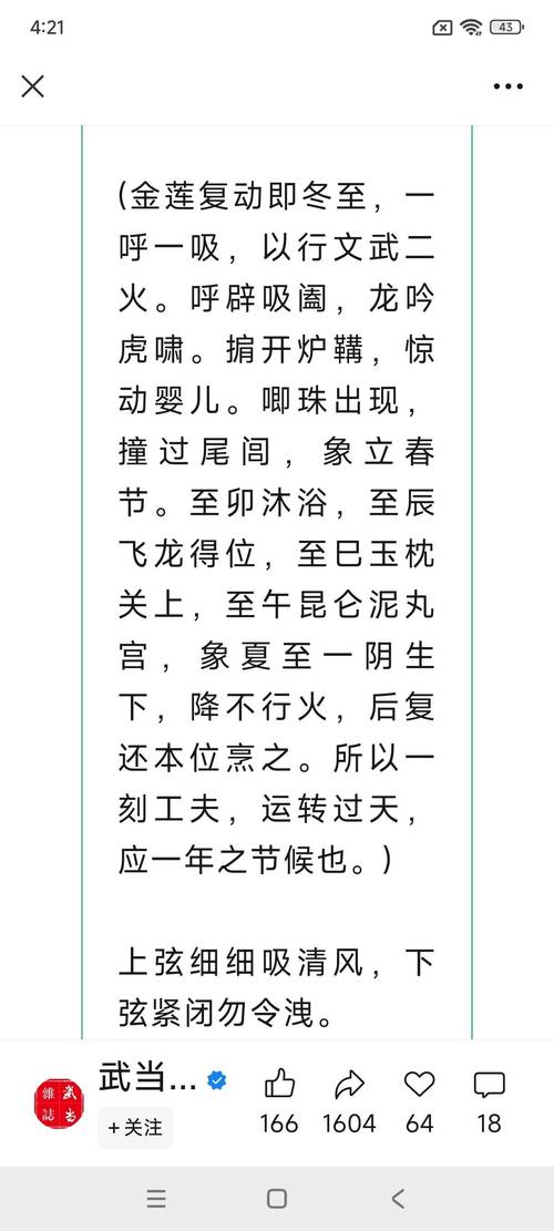 午门囧事 下载2026最新
