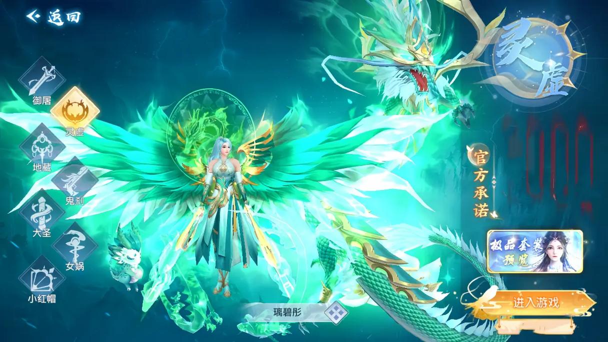 跟我玩仙域2026最新
