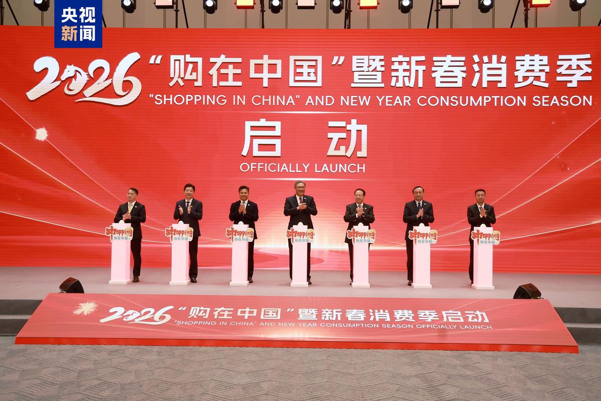 央视购物2026最新
