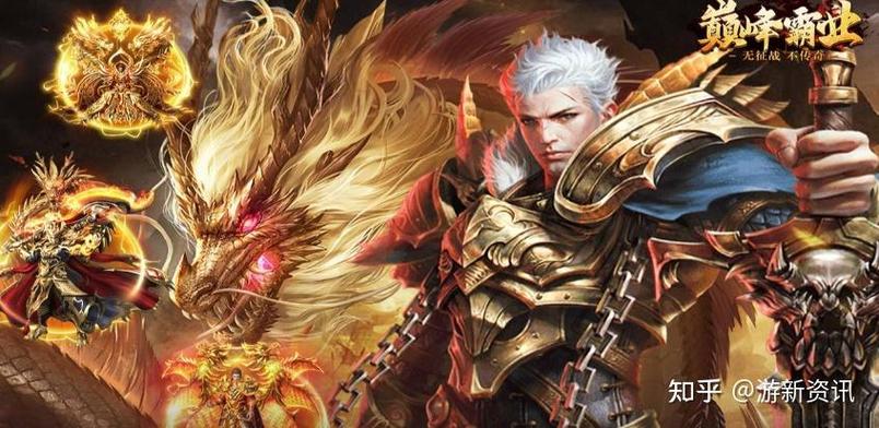 传世四伏2026最新
