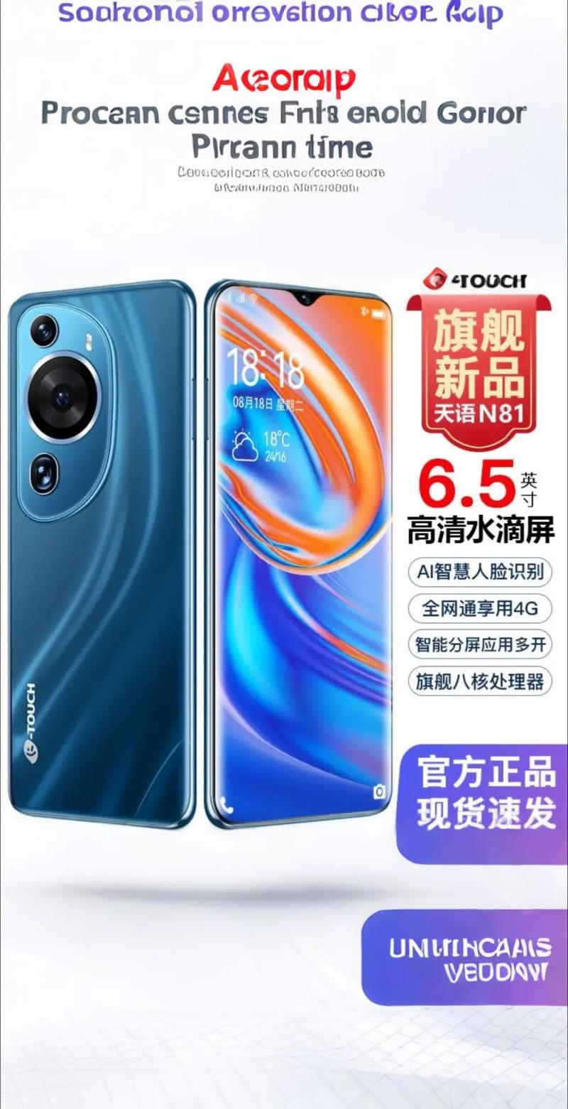 天语w7192026最新
