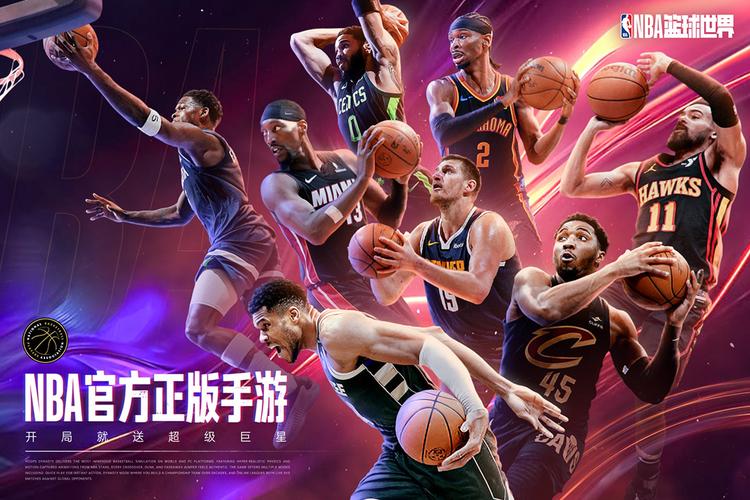 nba篮球游戏下载2026最新
