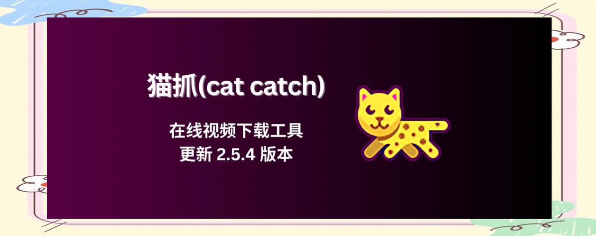 影音嗅探神器官网2026最新
