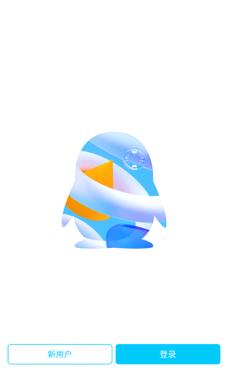 手机qq国际版2026最新
