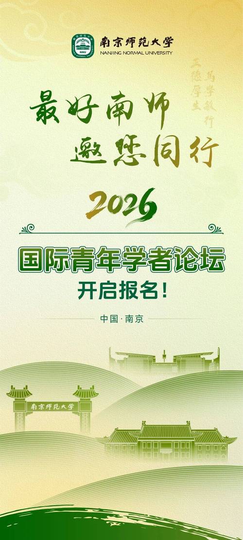 学派网2026最新
