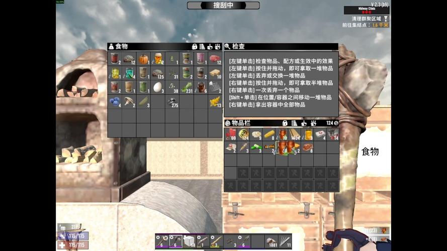 点击死亡7攻略2026最新
