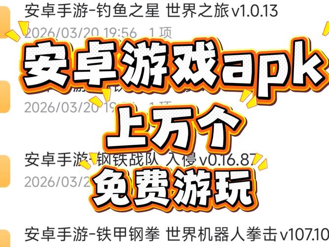 迅雷游戏下载2026最新

