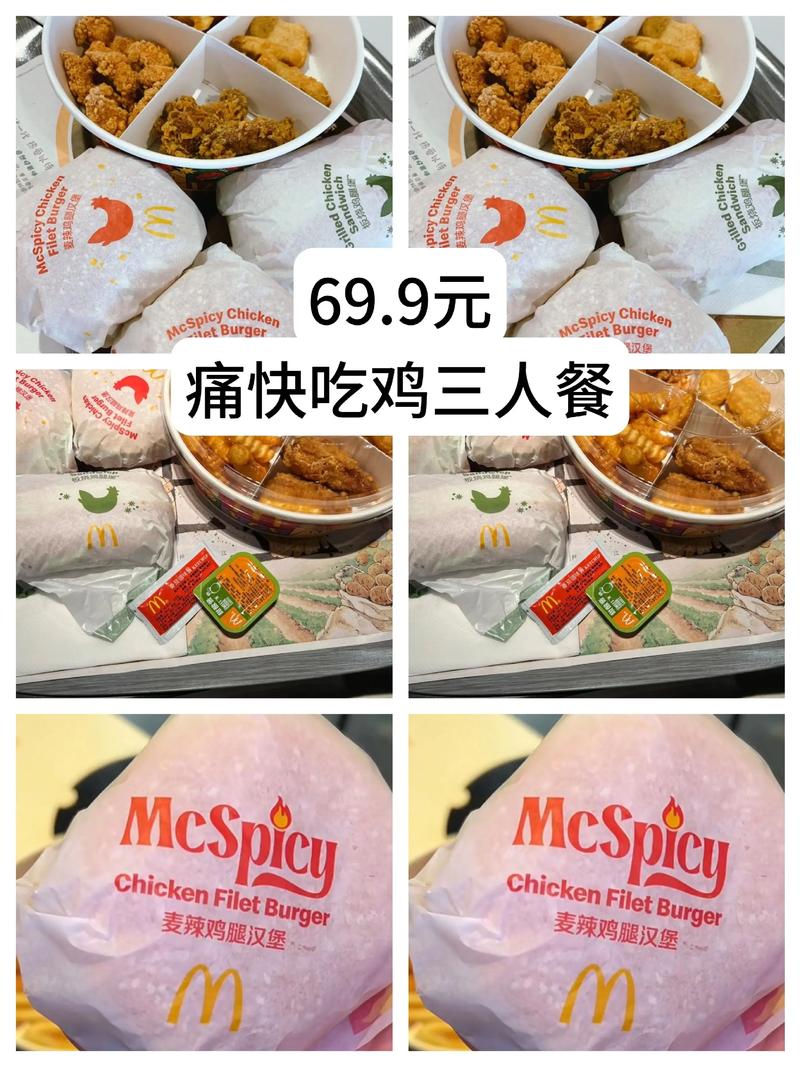 麦乐送网上订餐2026最新
