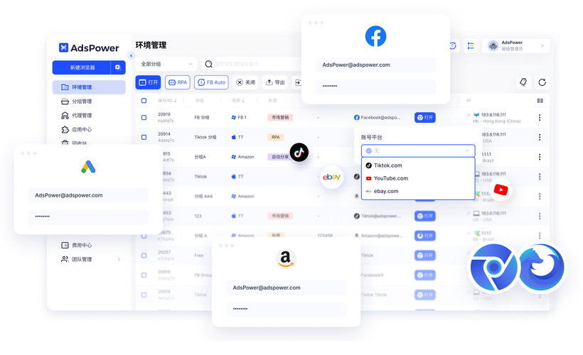 在拍拍开店2026最新
