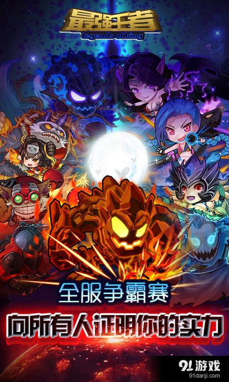 撸啊撸手游2026最新
