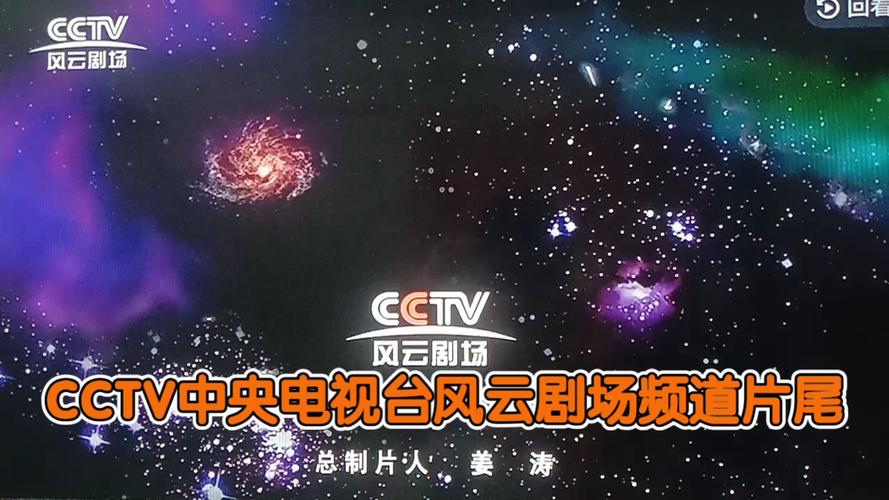 风云tv2026最新
