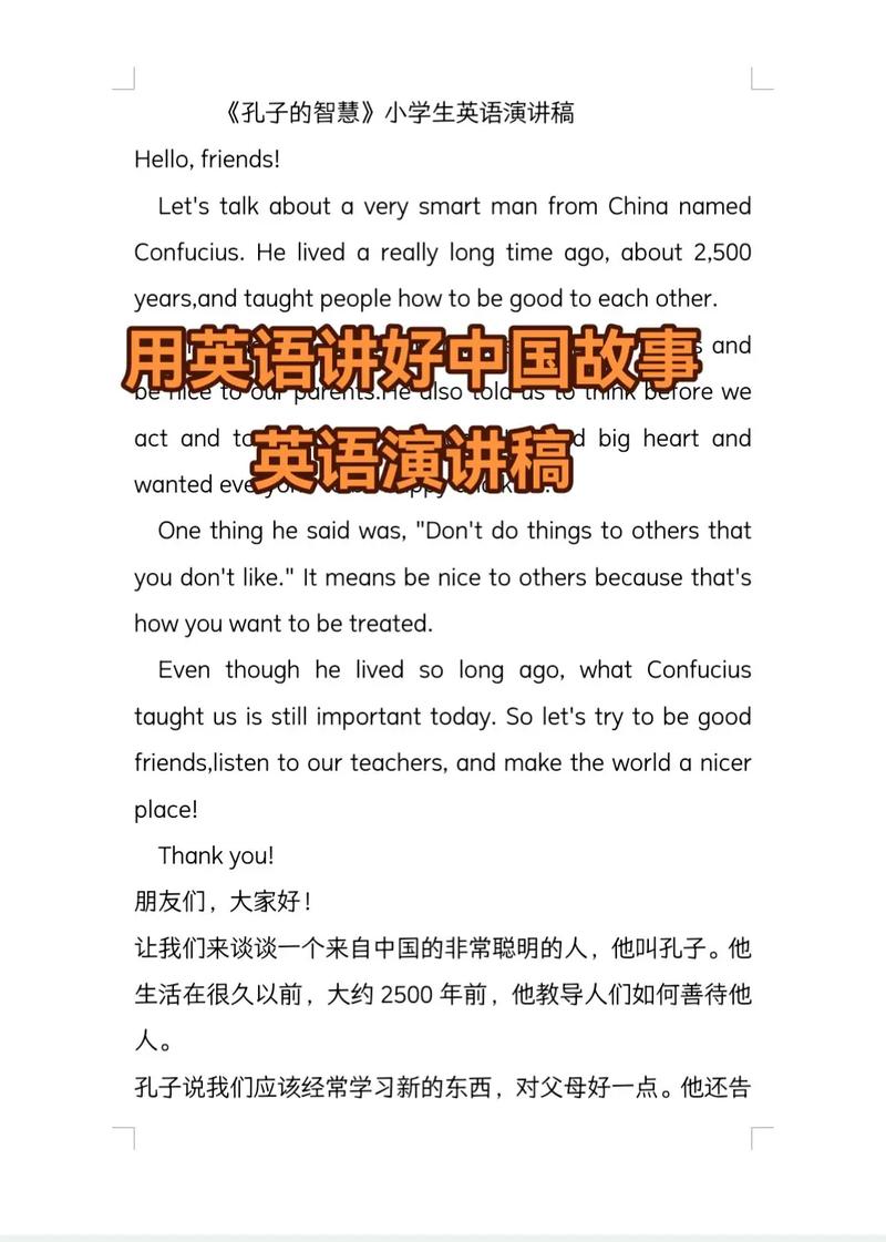 英语演讲下载2026最新
