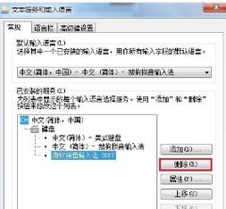 微软拼音20102026最新
