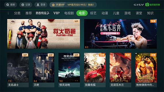 爱奇艺tv版2026最新
