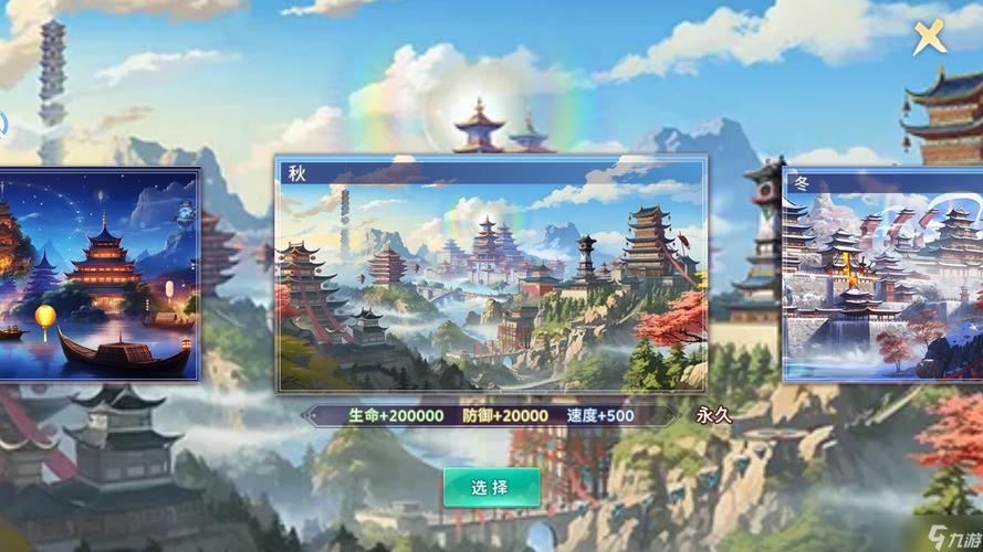 山海奇缘2026最新
