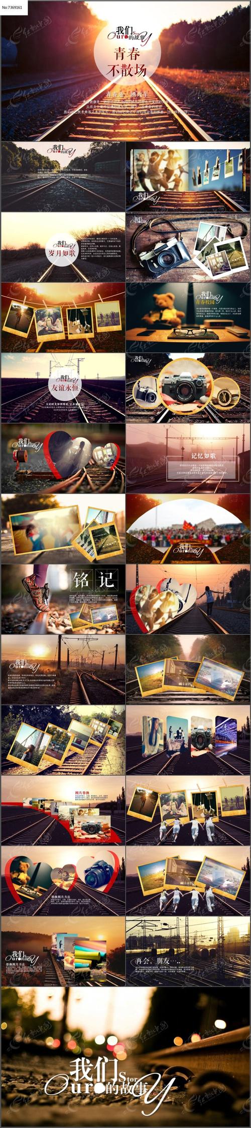 电子相册下载2026最新
