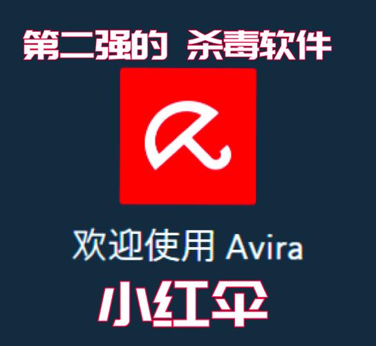 小红伞手机杀毒2026最新
