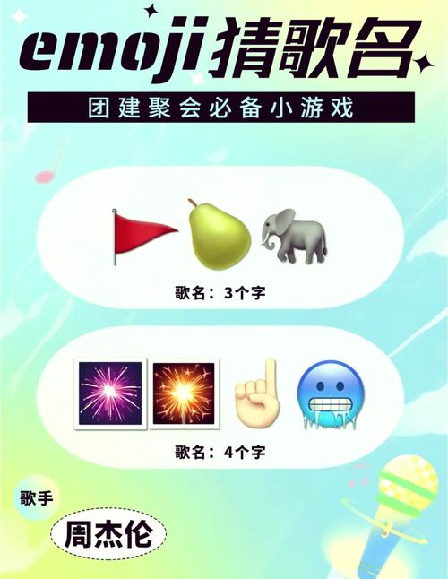 猜歌游戏2026最新
