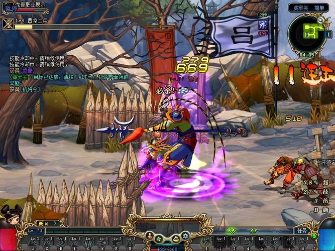 名将三国下载2026最新
