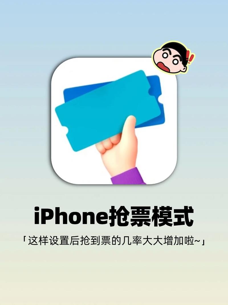 360抢票神器下载2026最新
