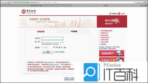 网上银行安全控件2026最新
