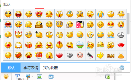 飞信表情包下载2026最新

