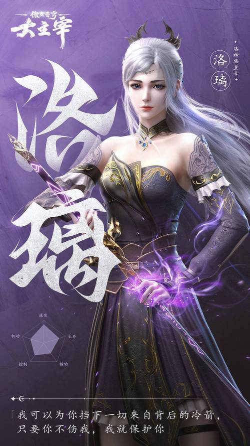 大主宰手游2026最新
