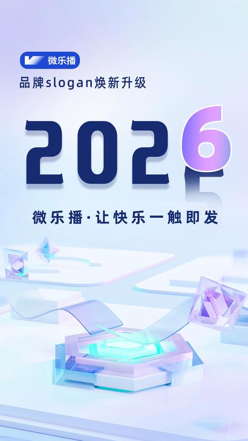 播乐2026最新
