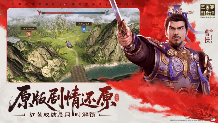 新三国游戏2026最新
