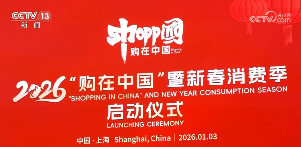 e购商城2026最新
