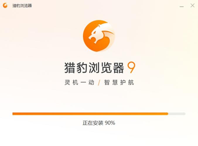 猎豹浏览器官网2026最新
