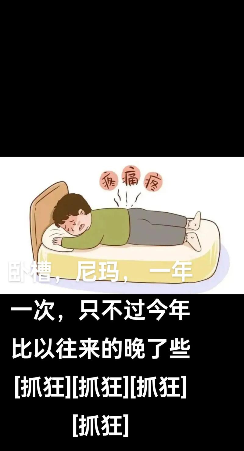 卧槽尼玛2026最新
