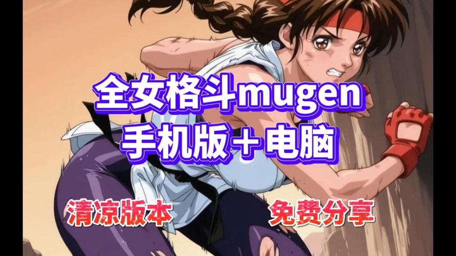 真全女格斗下载2026最新
