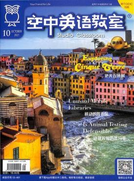 空中英语教室2026最新
